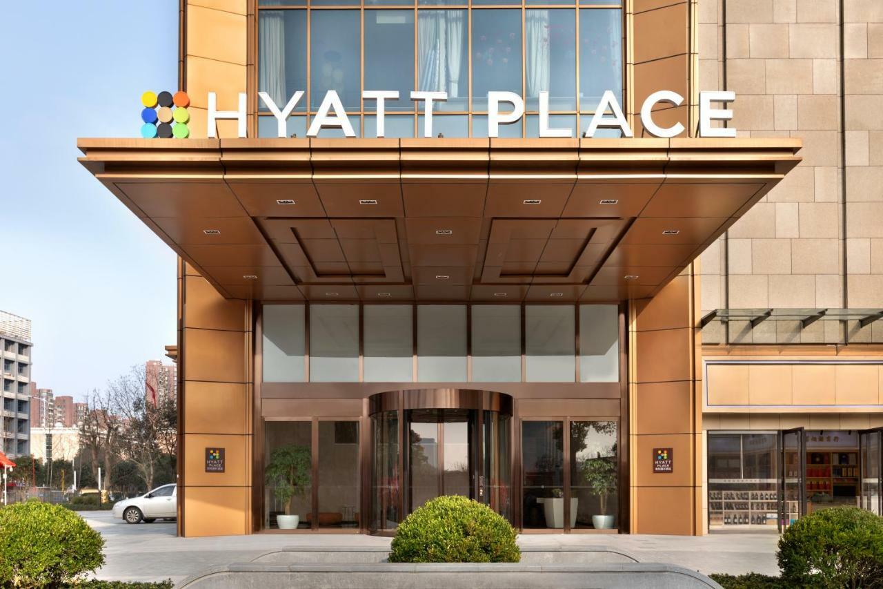 Hyatt Place Changsha Meixihu מראה חיצוני תמונה